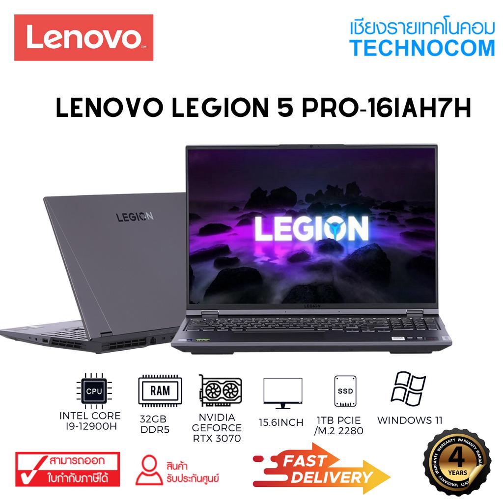 [ใส่โค้ด TNCCOV15] NOTEBOOK(โน้ตบุ๊ก)LENOVO LEGION 5 PRO-16IAH7H Ci9 ...