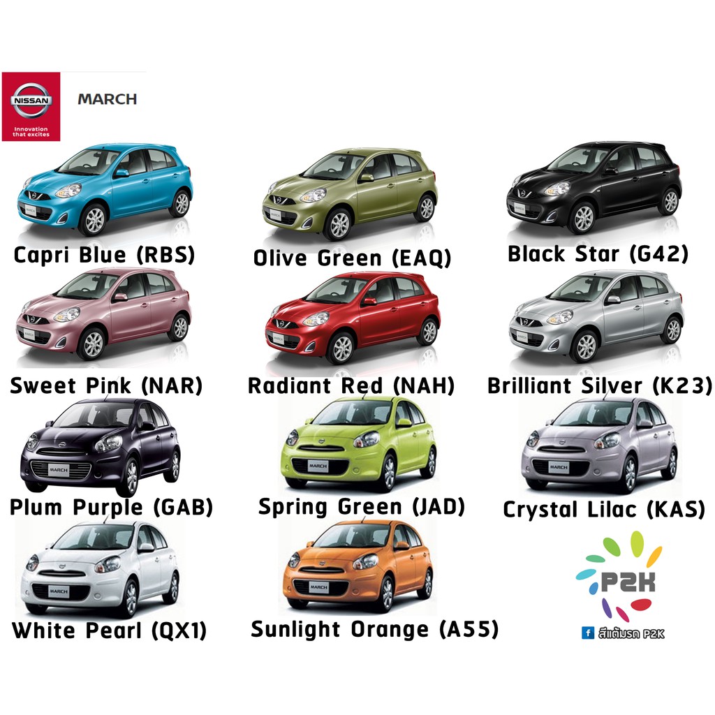 nissan-สีสเปรย์-anu-spray-anu-n-สีพ่นรถยนต์-2k-กี่งเงา-almera-march-tida-teana-note-navara-juke-sylphy-1-กระป๋อง