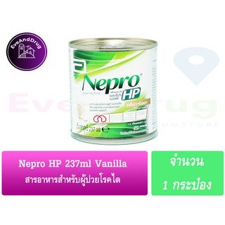 Nepro HP 237ml (1 ป๋อง) เนปโปร อาหารทางการแพทย์สำหรับผู้ป่วยล้างไต  🔥รับCredit card/ปลายทาง