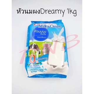 ภาพขนาดย่อของภาพหน้าปกสินค้าหัวนมผงดรีมมี่ หัวนมผงเข้มข้น Dreammy Milky Cream ดรีมมี่ (ครีมเทียมนม) จากร้าน ekachaichinavanitkij บน Shopee