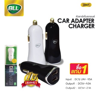 [ซื้อ1แถม1]🚨 BLL CAR CHARGER รุ่น2307  ที่ชาร์จในรถ ที่ชาร์จแบตในรถ หัวชาร์จ อะแดปเตอร์ ชาร์จในรถ 2ช่อง USB รับประกัน1ปี