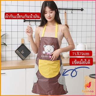 BUAKAO เช็ดมือได้ ผ้าพลาสติกกันเปื้อน หน้าการ์ตูนน่ารัก ชุดทำความสะอาด กันน้ำ apron