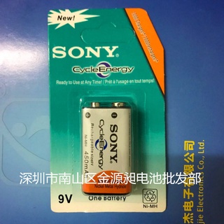 [ใส่โค้ด AUGIRE79 ลด 70.-] Sony ถ่านชาร์จ 9V 450 mAh Ni-MH Rechargeable Battery 1 ก้อน
