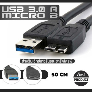 สินค้า USB 3.0 SuperSpeed สายเคเบิล Micro B สำหรับชาย 10 สายสำหรับชาย(30cm)(50cm