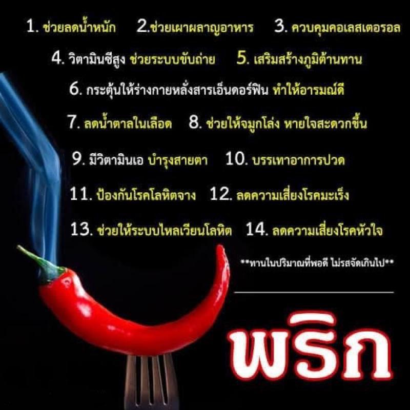 พริกทอดกรอบ-พริกทอดงา-ไม่ขม-ไม่หืน-ไม่ชุบแป้ง-พร้อมส่ง