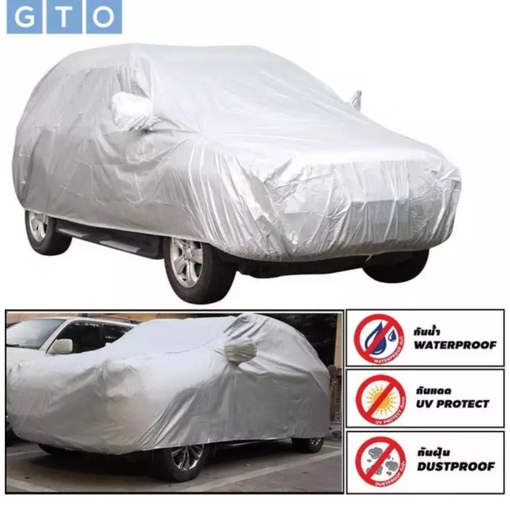 ผ้าคลุมรถยนต์-สำหรับรถ-suv-มี-3ขนาด-suv-l-xl-xxl-car-cover