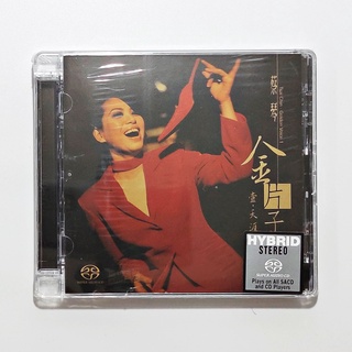 SACD - Tsai Chin - Golden Voice Vol.1 (Hybrid SACD) (รองเท้าแดง)