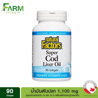 Natural Factors, Super Cod Liver Oil, 1,100 mg, 90 Softgels, น้ำมันตับปลา