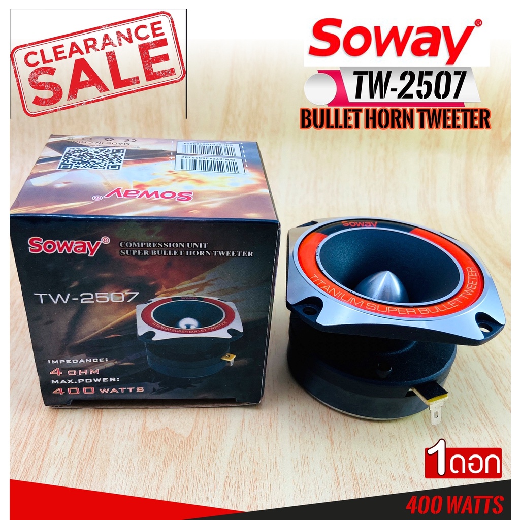 soway-รุ่น-tw-2507-ลำโพง-เสียงแหลม-แหลมจานเสียงดีจัดจ้าน400วัตต์-98db-2000-23000-hz-ราคาคู่ละ-510บาท