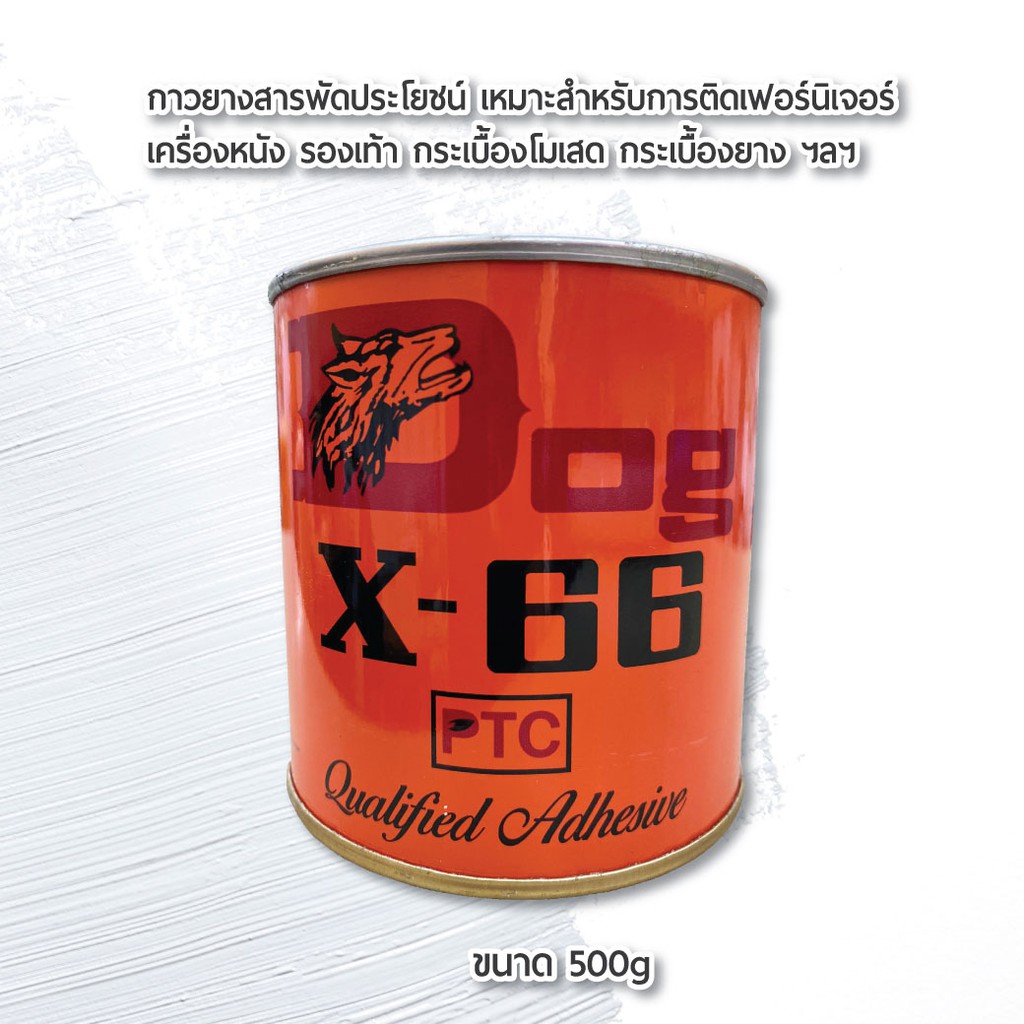 ขายส่งยกลัง-24-กระป๋อง-กาวยางอเนกประสงค์-ตราหมา-dog-x-66-1-4-กล-500g