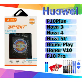 ภาพหน้าปกสินค้าแบตเตอรี่ Huawei P10Plus Nova3 Nova4 Nova5T HonorPlay HonorV10 แบต P10Plus  แบต Nova3 แบต Nova4 Battery Honor Play v10 ที่เกี่ยวข้อง