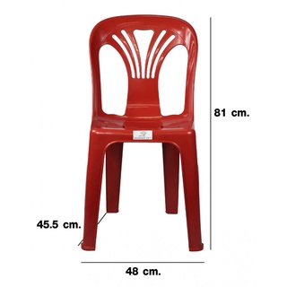 สินค้า SUMMER SETเก้าอี้พลาสติกพนักพิง รุ่น หยก FT-220/B สีแดง