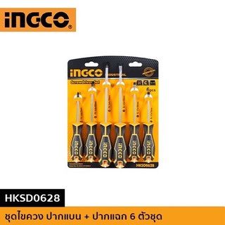 INGCO ชุดไขควง 6 ชิ้น HKSD0628