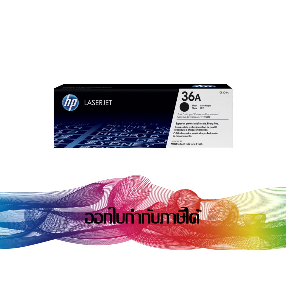 hp-36a-cb436a-toner-laserjet-original