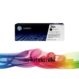 HP 36A (CB436A) TONER LASERJET (ORIGINAL)