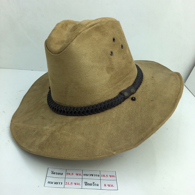 หมวกคาวบอย-cowboy-hat-หมวกปีก-wing-hat