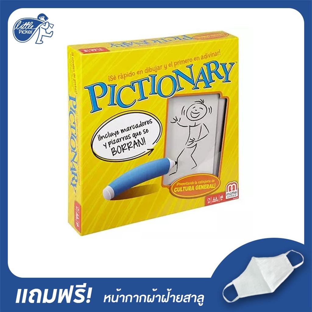 pictionary-เกมส์วาดภาพ