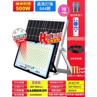 ไฟโซล่าเซล์ Solar lights LEDโคมไฟสปอร์ตไลท์ 300W การเปลี่ยนแบตง่าย พร้อมรีโมท โคมไฟพลังงานแสงอาทิตย์