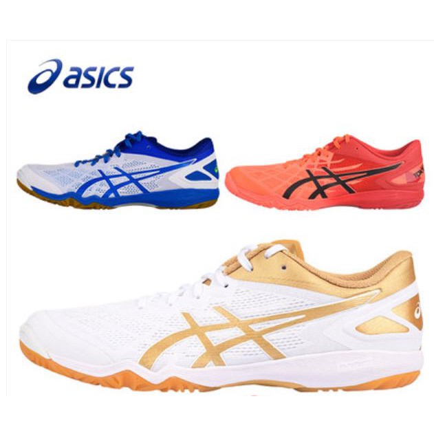 รองเท้า-asics-attack-dominate-ff2