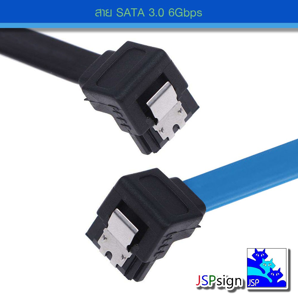 ภาพสินค้าสาย SATA แบบหัวต่อตรงและหัวต่องอ สีดำ สีฟ้า หัวต่อฉาก สีดำ สีฟ้า 6Gbps SATA 3.0 Cable 26AWG ความยาว 40 - 50cm จากร้าน jspsignshop บน Shopee ภาพที่ 4