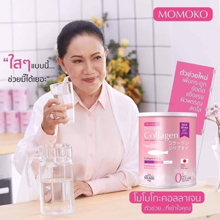 โมโมโกะ คอลลาเจน MOMOKO Collagen จากปลาน้ำจืด นำเข้าจากญี่ปุ่น บริสุทธิ์ 100%