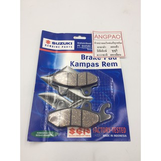 ผ้าเบรคหน้า แท้ศูนย์ Raider 150(ปี2004-2016)(SUZUKI Raider150(ปี2004-2016)/ซูซูกิ) ผ้าเบรค/ผ้าดิสค์เบรคหน้า