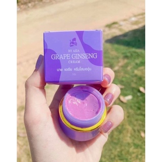 🍇ครีมโสมองุ่น ปรับสภาพผิวให้ ขาวกระจ่างใส เรียบเนียน