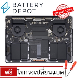 Battery แบตเตอรี่แมค Pro 13