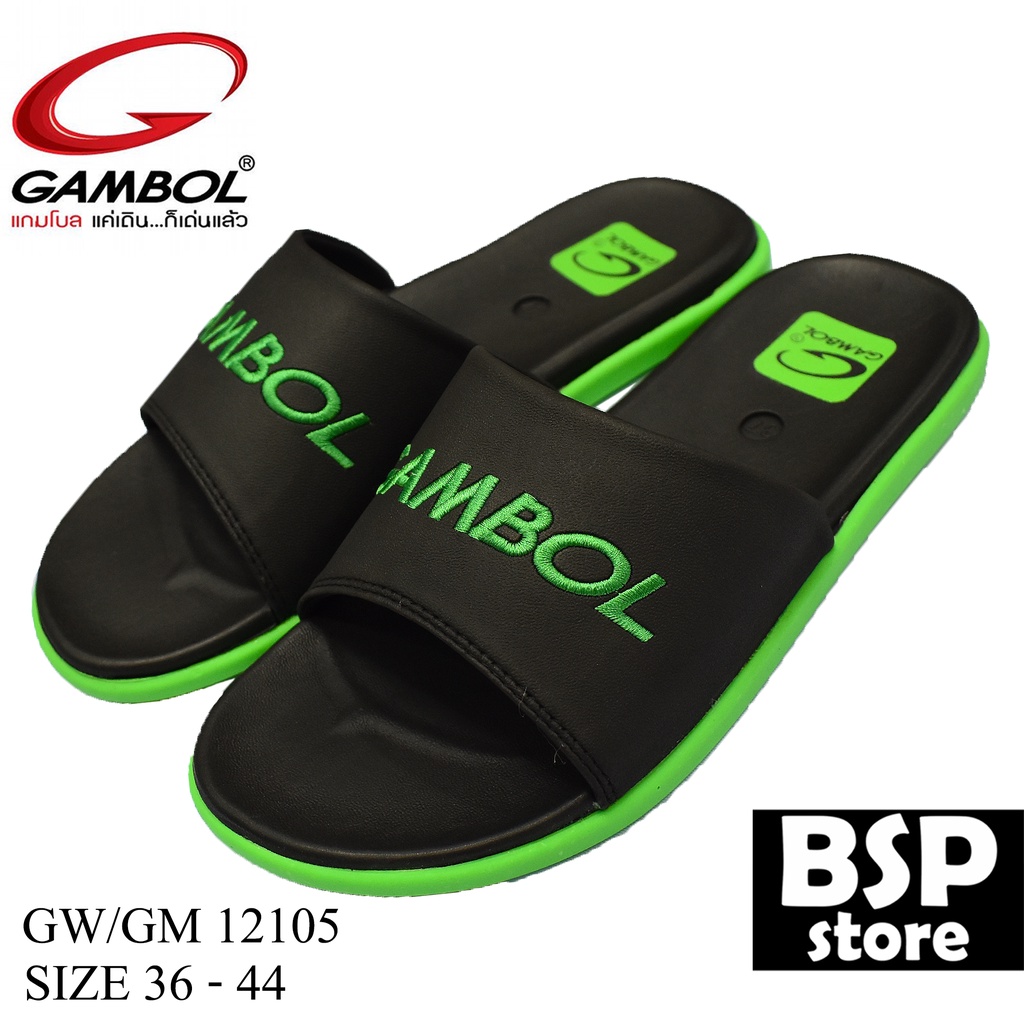 ภาพหน้าปกสินค้าgambol รุ่น GW/GM 12105 สีเขียว ผลิตจาก GBOLD Technology คุณภาพมาตรฐานของแกมโบล นุ่ม เบา สบายเท้า 100%