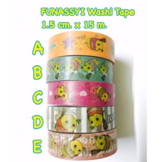 FUNASSYI Washi Tape