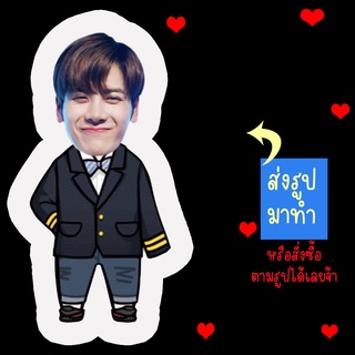 ส่งรูปมาทำ เปลี่ยนหน้าได้ ตุ๊กตา ตุ๊กตาหน้าเหมือน ตุ๊กตาไดคัท ตุ๊กตารูปคน ตุ๊กตาไอดอล แจ็คสัน หวัง Jackson Wang GOT7