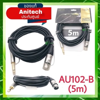 anitech XLR - TS Microphone  Cable (AU102B) 5 m.