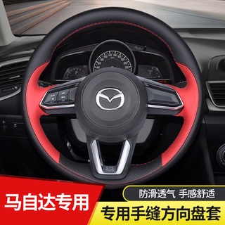 ฝาครอบพวงมาลัย Mazda CX-4 หนังเย็บมือ CX-3 Atez Angksela CX-5CX-8 ปลอกแฮนด์กันลื่น