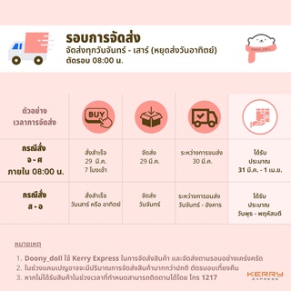 ภาพขนาดย่อของภาพหน้าปกสินค้าตุ๊กตาหมีขี้เซา80cm (25นิ้ว) (วิธีวัดดูในคลิปวีดีโอ) จากร้าน doony_doll บน Shopee