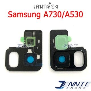 สินค้า เลนกล้อง Samsung A730 A530 A8plus A8+ A8 2018 กระจกเลนส์กล้อง A730/A530 กระจกกล้องหลัง Camera Lens A730/A530
