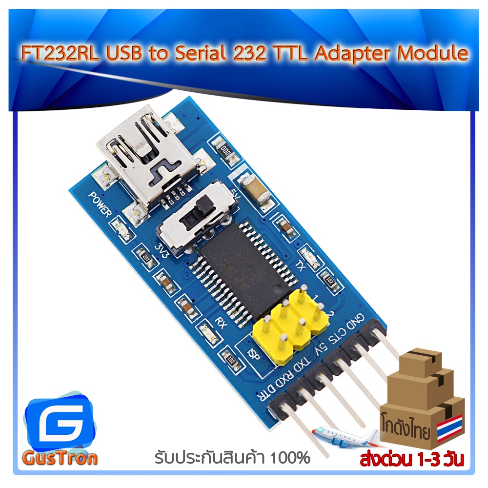 FT232RL USB to Serial 232 TTL Adapter Module | Shopee Thailand