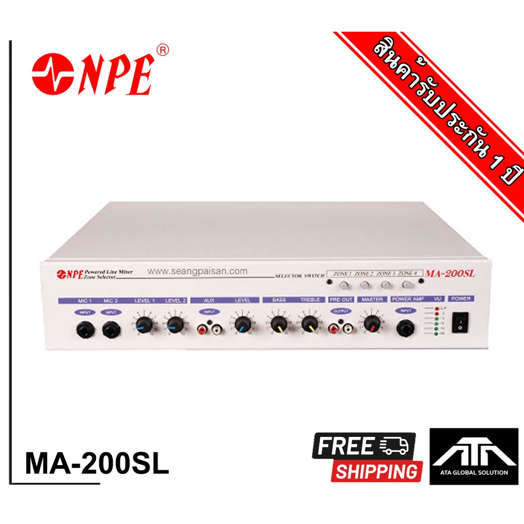 npe-power-mixer-ma-200sl-พาวเวอร์แอมป์-ขยาย-พาวเวอร์มิกเซอร์