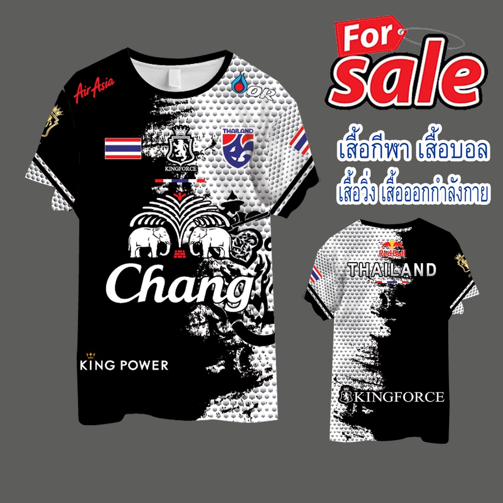 สินค้าใหม่-เสื้อบอล-เสื้อวิ่ง-เสื้อกีฬา-lt-ลายทั้งตัว-gt-ผ้าไมโคร-ฟรีไซส์-อก-42-นิ้ว-ball-001-b-r-w-y