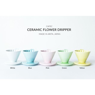 CAFEC FLOWER DRIPPER [Arita Porcelain]