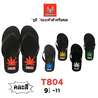 Cior.shop รองเท้าฟองน้ำแบบหนีบ รุ่นT804