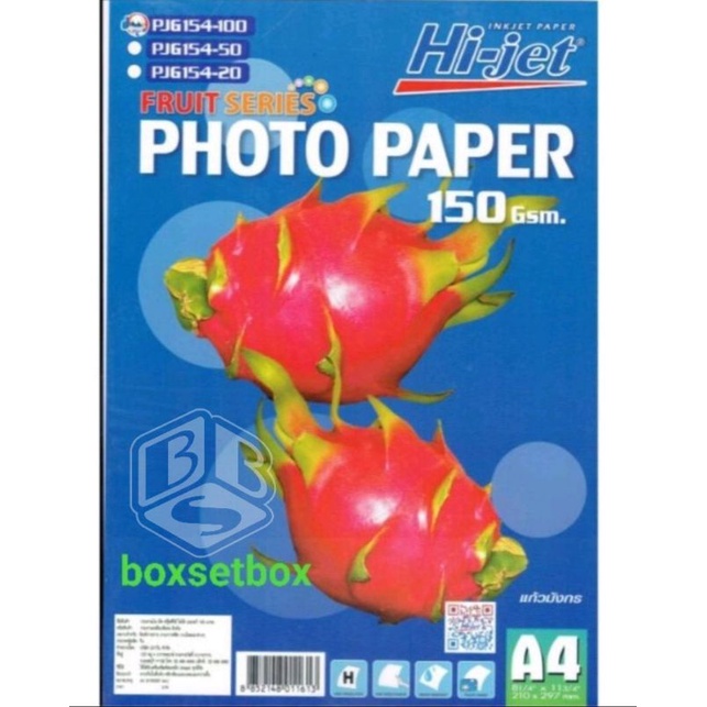 กระดาษโฟโต้-มันเงา-150-แกรม-a4-100แผ่น-pjg-154-100-แก้วมังกร