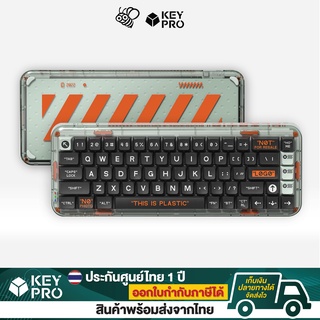 ภาพหน้าปกสินค้าคีย์บอร์ด Melgeek Mojo68  สี Plastic Advance ขนาด 65 Hotswap RGB Bluetooth Mechanical Keyboard Wireless Mojo 68 ที่เกี่ยวข้อง