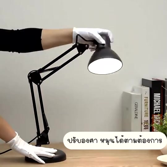 โคมไฟ-โคมไฟอ่านหนังสือ-โคมไฟตั้งโต๊ะ-ปรับระดับได้รอบทิศทาง-ขั้วหลอด-e27-table-lamps-asp