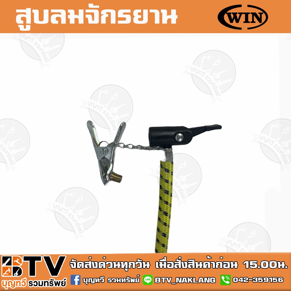 สูบจักรยาน-win-รุ่น-h9501a-วัสดุอลูมิเนียม-มีเกจ์วัด-สูบจักรยาน-ที่สูบลม-สูบลม-เติมลมจักรยาน-เติมลมรถยนต์-กระบอกสูบลมรถ