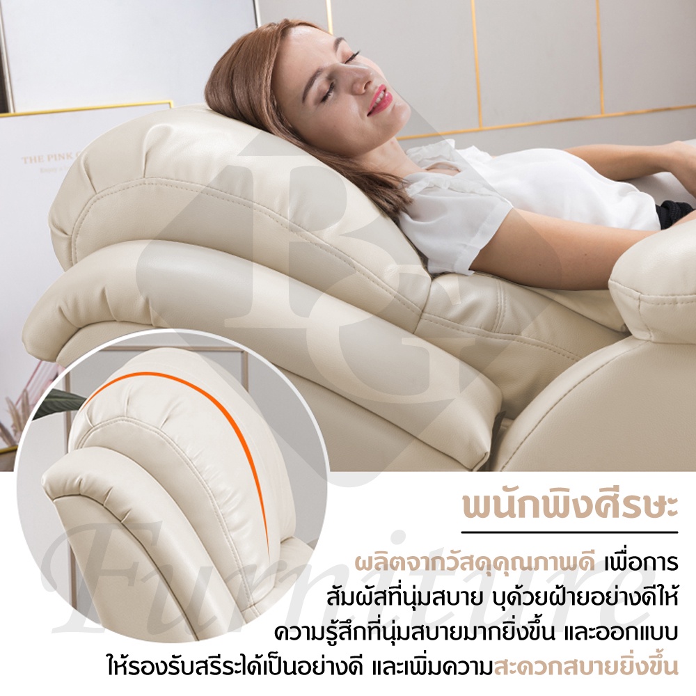 bg-furniture-โซฟาปรับนอน-sofa-bed-รุ่นs2-โซฟา-โซฟาเบด-โซฟาเข้ามุม-โซฟาอเนกประสงค์-โซฟาหนัง-เก้าอี้โซฟา