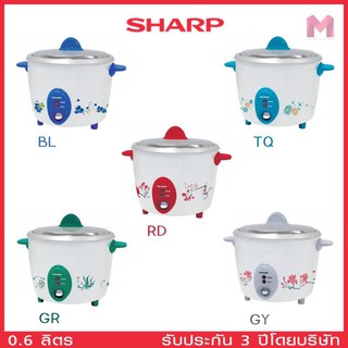 SHARP หม้อหุงข้าวไฟฟ้า 0.6 ลิตร รุ่น KSH-D06