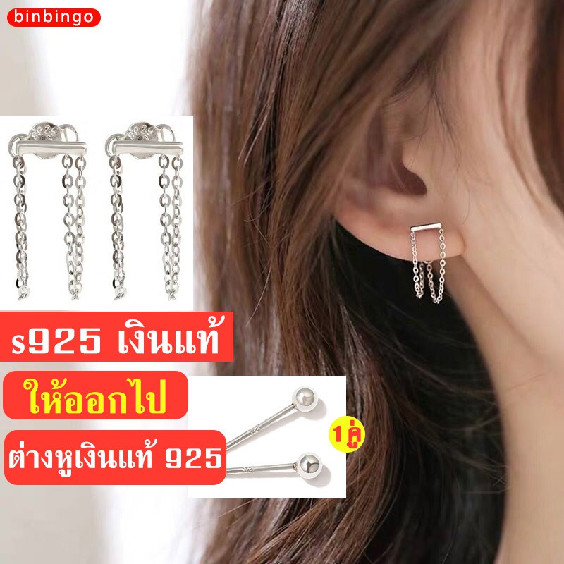 มีสินค้า-พร้อมส่ง-ต่างหู-ต่างหูเกาหลี-เงินแท้-s925-เครื่องประดับ-ต่างหู-ต่างหูระย้า-ต่างหูแบบติดหู-ต่างหู-ต่างหูห่วง-ต่างหูเกาหลี-เครื่องประดับ-ต่างหูเงินแท้-ต่างหูแฟชั่น-ต่างหูเงิน-ต่างหูระย้า-สีเงิน