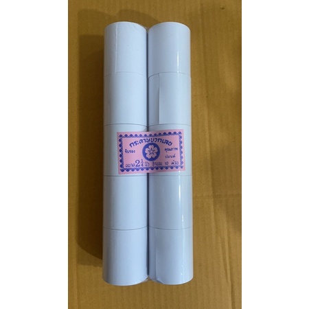 กระดาษปอนด์บวกเลข-พร้อมส่ง-กระดาษใบเสร็จ-calculator-roll-กระดาษบวกเลข-สำหรับใส่เครื่องปิ้งคิดเลข-1-ม้วน