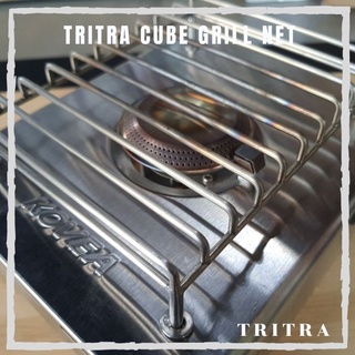 ภาพขนาดย่อของภาพหน้าปกสินค้าTriTra Kovea Grill Net (ใช้กับเตา Kovea รุ่น Cube เพื่อการใช้งานเตาแก๊สพกพาkovea cubeได้สะดวกยิ่งขึ้น)*ไม่รวมเตา จากร้าน tritracamping_official บน Shopee ภาพที่ 1