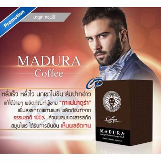 MANDURA COFFEE กาแฟมาดูร่า กาแฟผู้ชาย ปลุกพลังความเป็นชาย